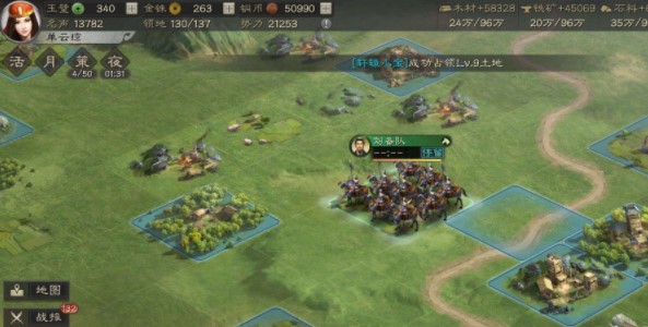 三国志战略版太史慈开荒带什么技能