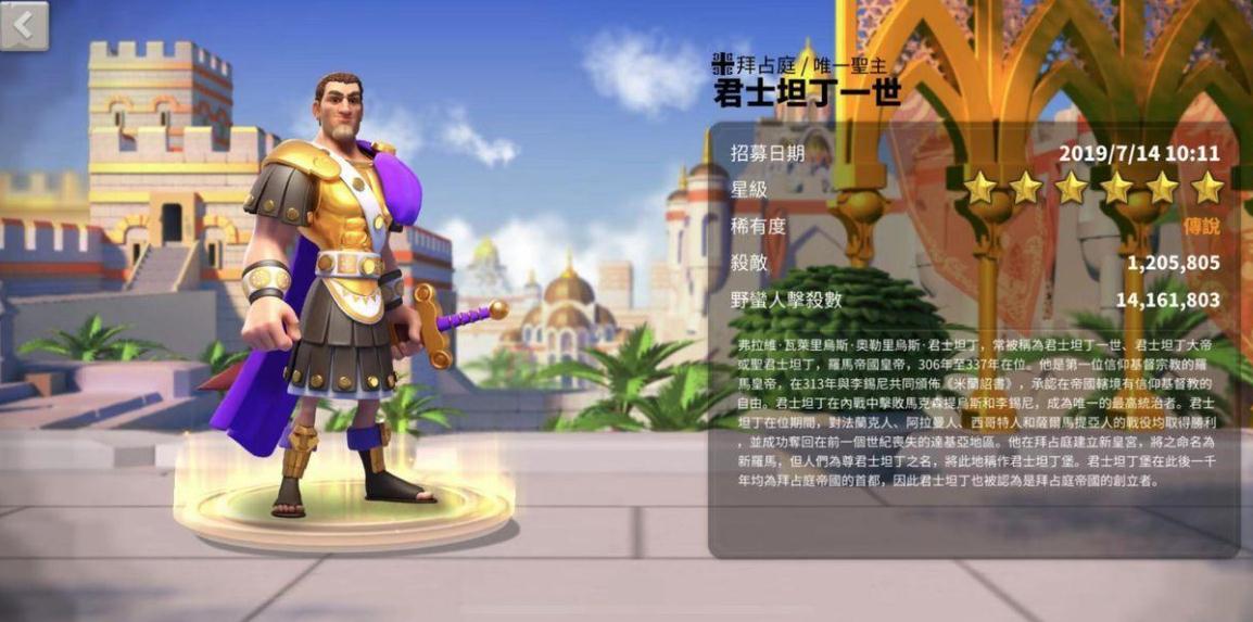 万国觉醒城寨书怎么获得快