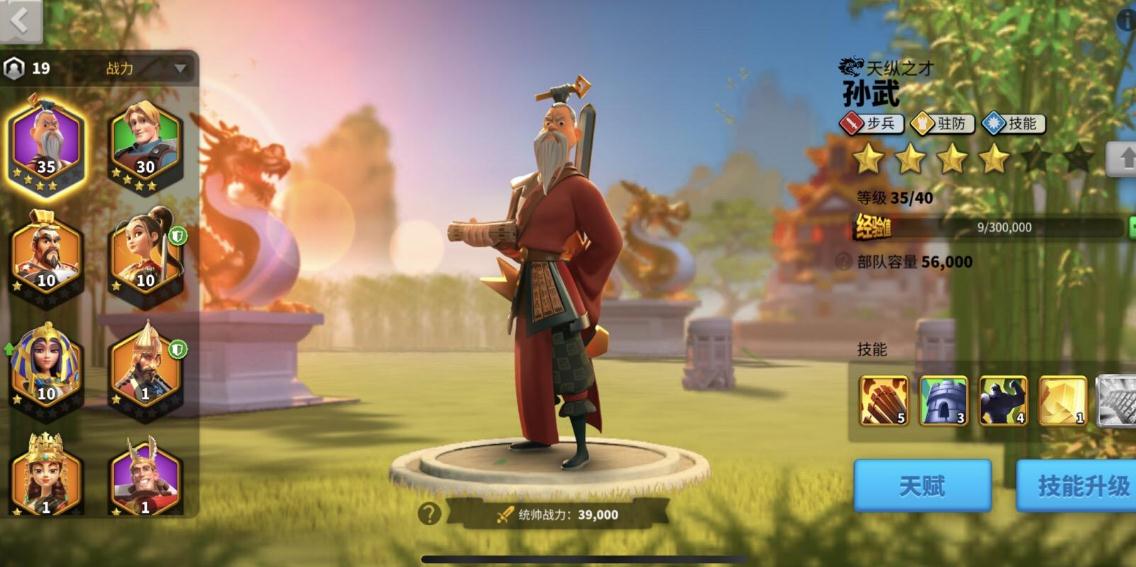 万国觉醒城寨书怎么获得快