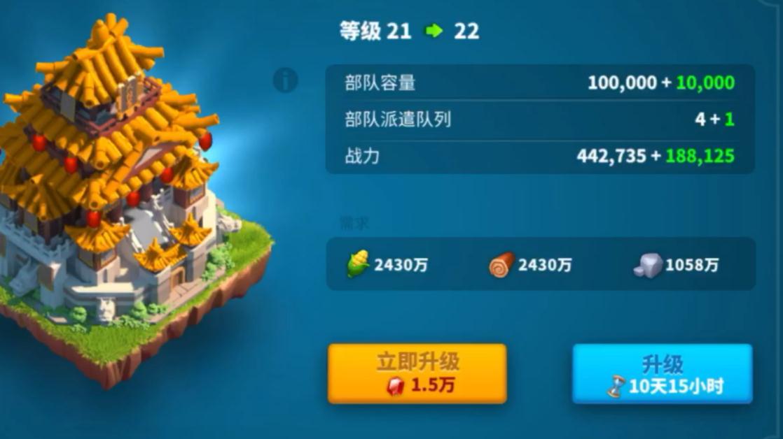 万国觉醒城寨书怎么获得快