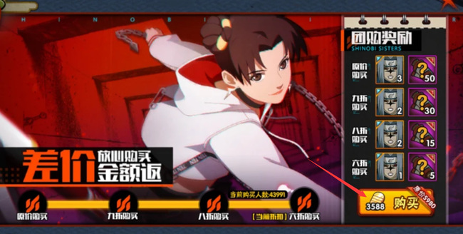 火影忍者平民怎么玩