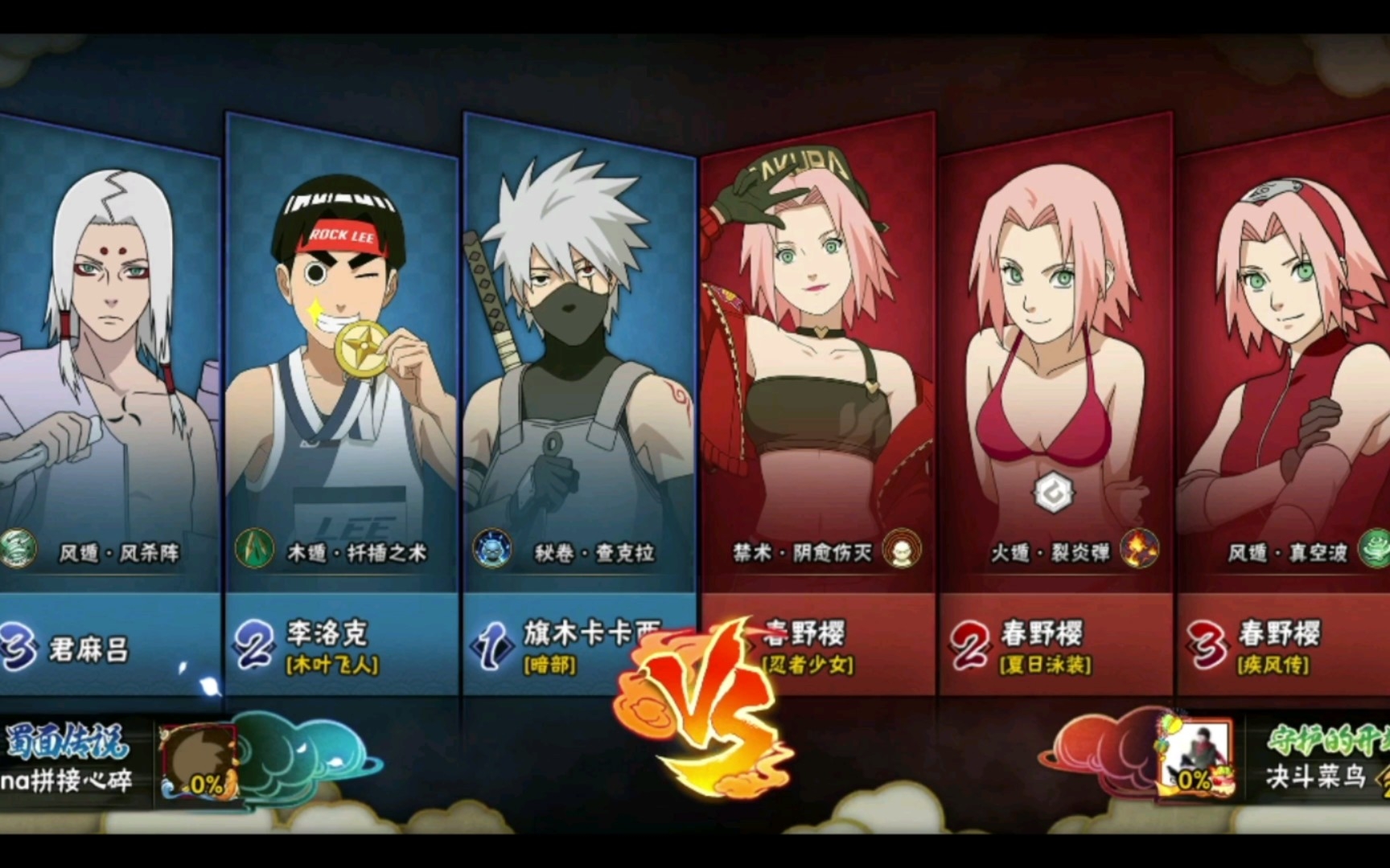 火影忍者平民怎么玩