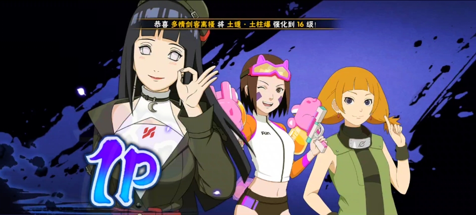 火影忍者平民怎么玩