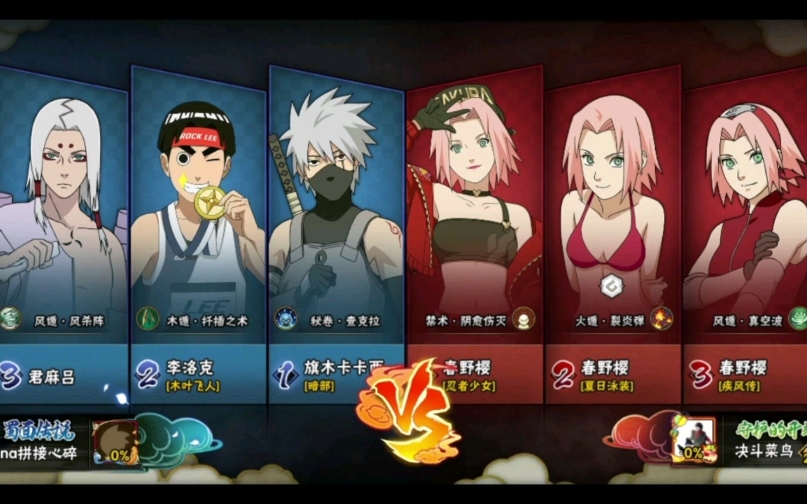 火影忍者平民怎么玩