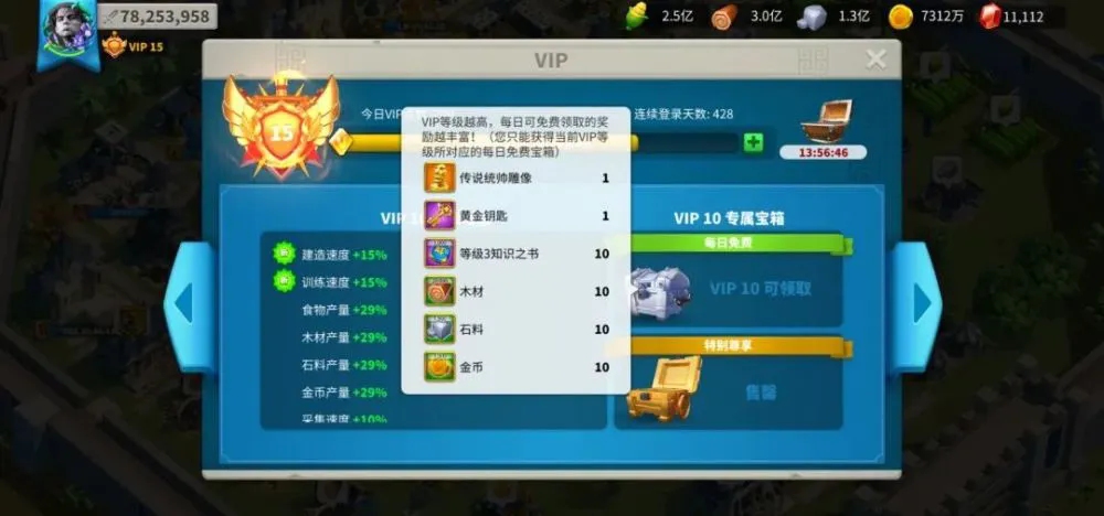 万国觉醒怎么同时出征两个武将