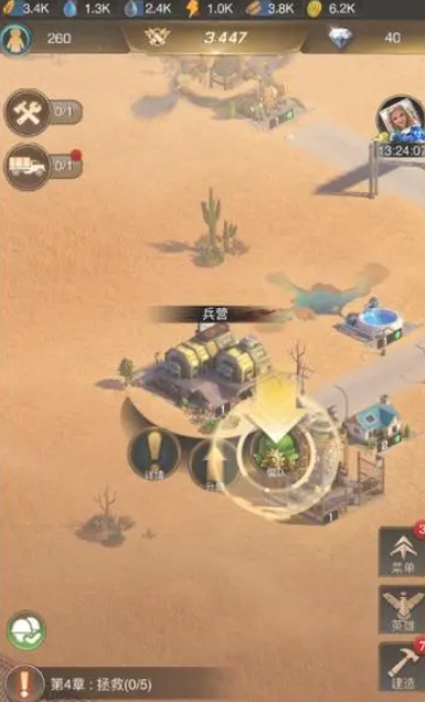 守望黎明最好的英雄