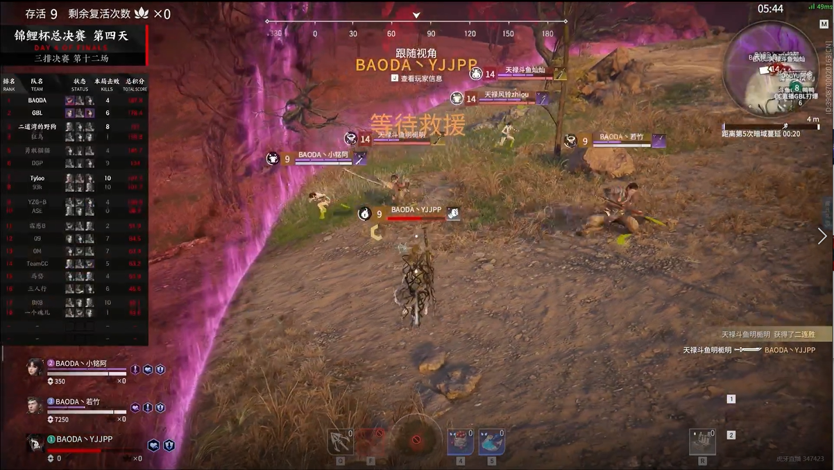 永劫无间护城总兵成就在哪刷啊