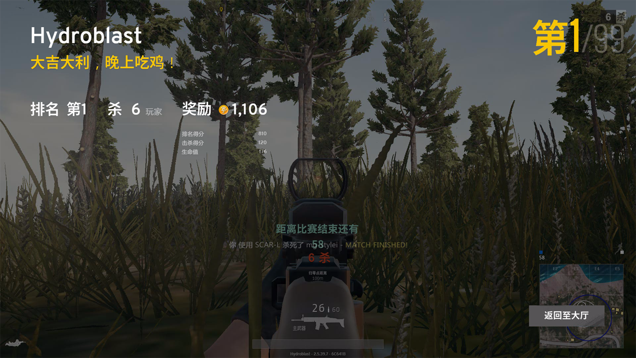 绝地求生都要什么子弹