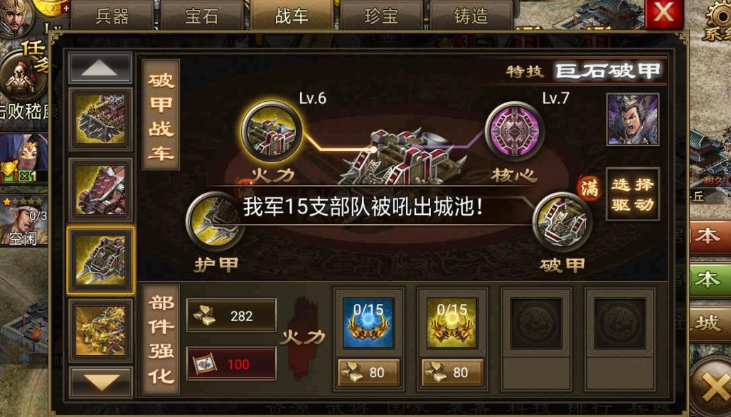 攻城掠地手游刺客怎么打