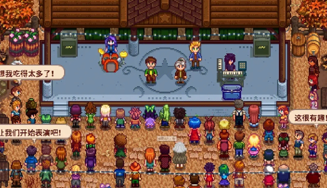 星露谷物语奶奶的礼物任务