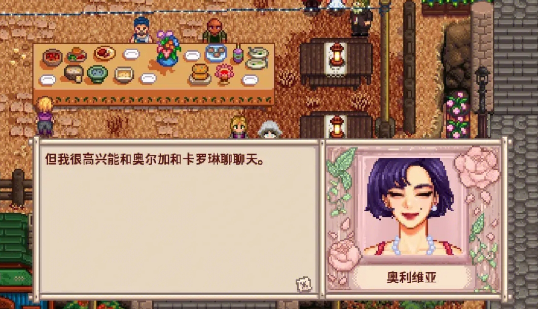 星露谷物语奶奶的礼物任务