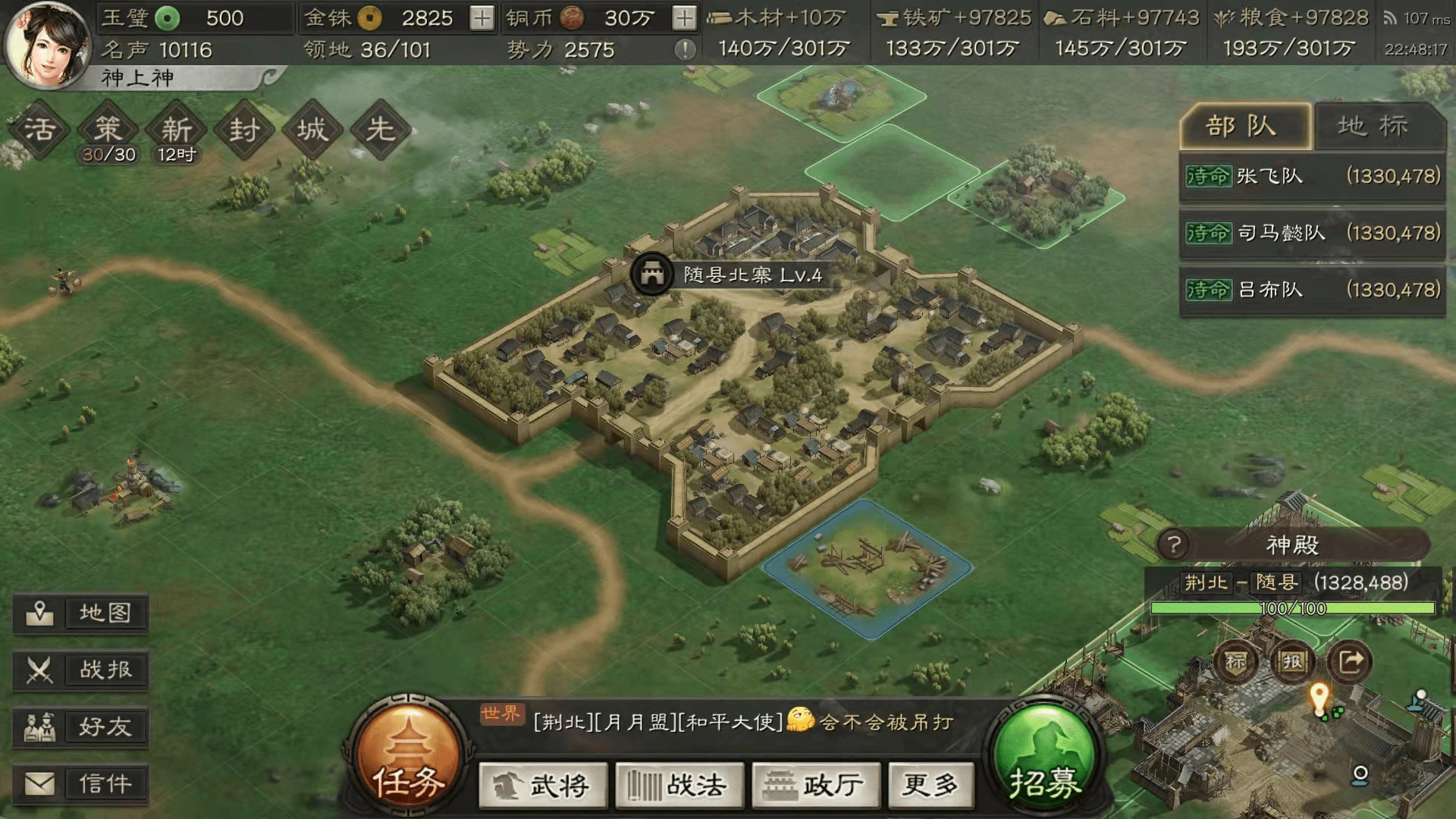 三国志战略版曹操学传承怎么用