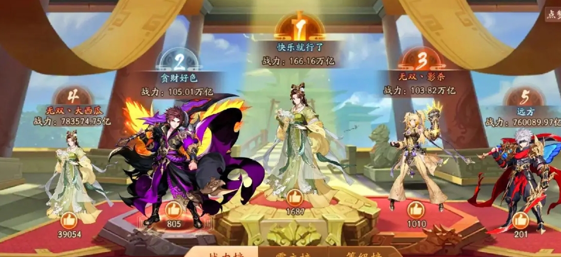 少年三国志八卦镜在哪里得 少年三国志八卦镜在哪里得