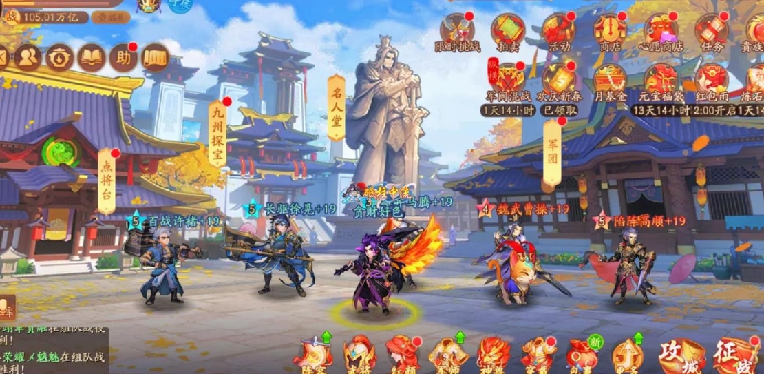 少年三国志八卦镜在哪里得 少年三国志八卦镜在哪里得