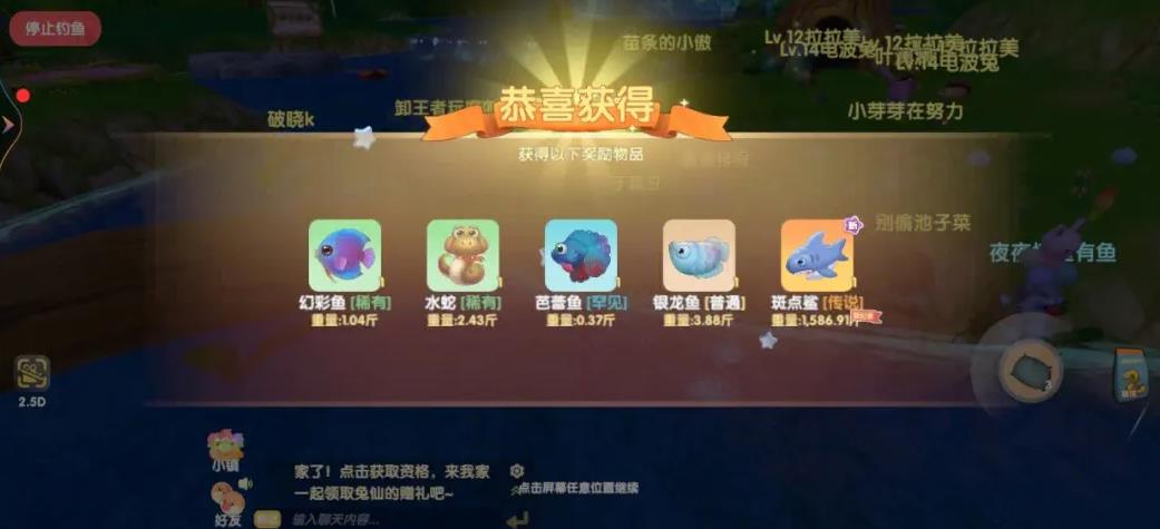 摩尔庄园怎么逛其他摩尔的家