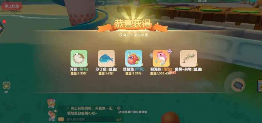 摩尔庄园怎么逛其他摩尔的家