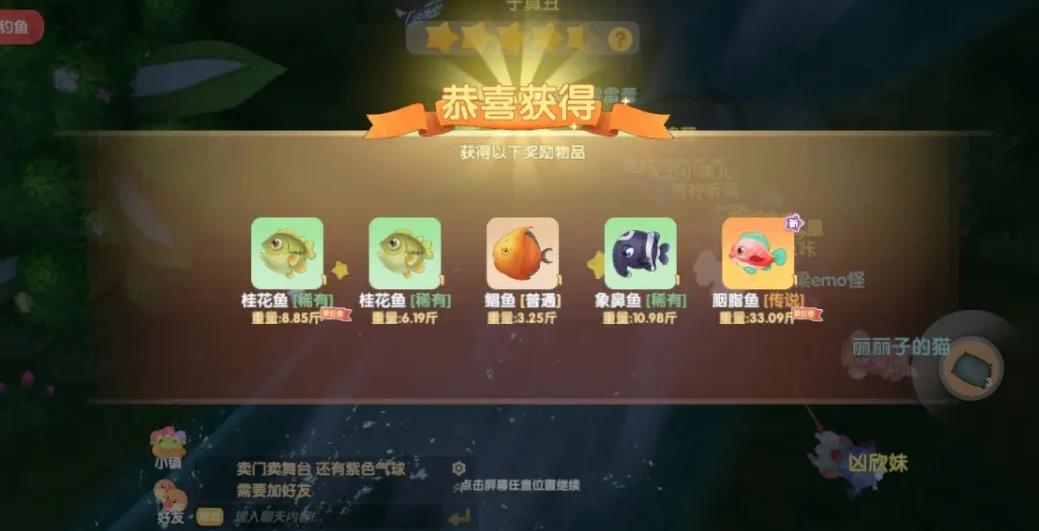 摩尔庄园怎么逛其他摩尔的家