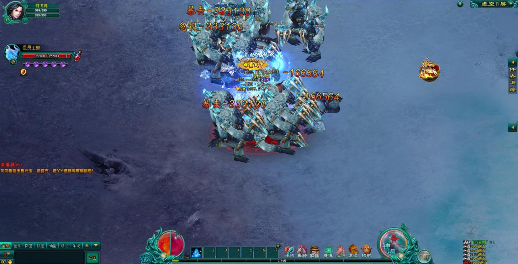 侠义ol神器礼盒的钥匙哪里弄