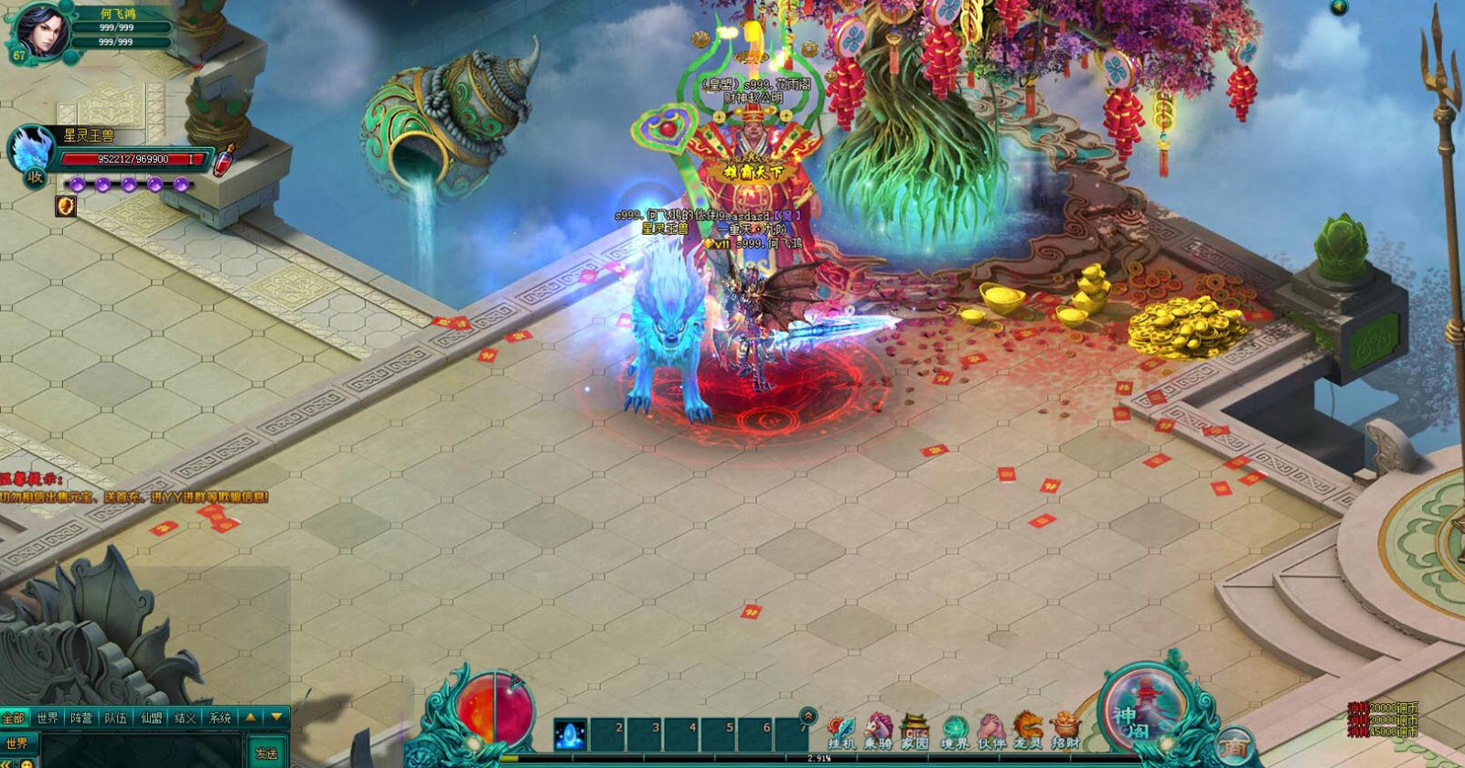 侠义ol神器礼盒的钥匙哪里弄