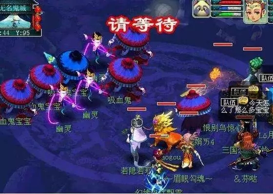 梦幻西游要什么套装好