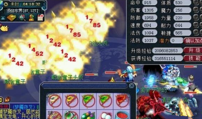 梦幻西游要什么套装好