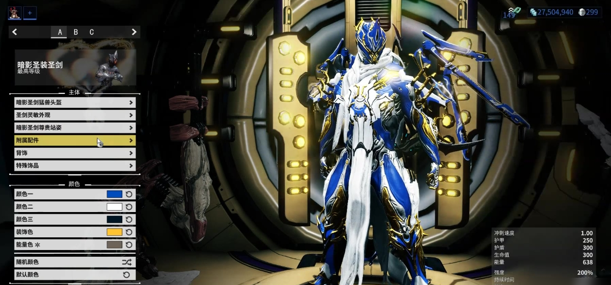 星际战甲真相是什么效果