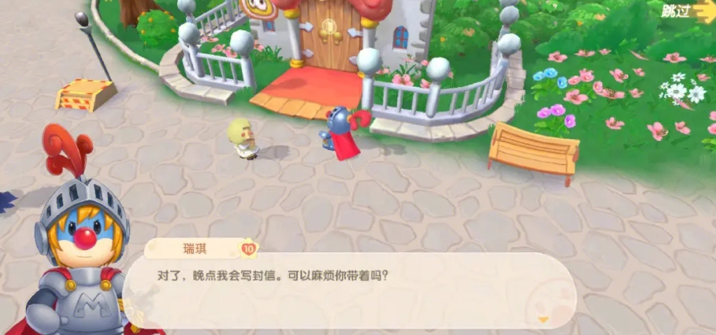 摩尔庄园高价鱼怎么卖