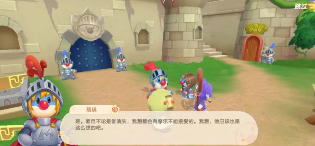 摩尔庄园高价鱼怎么卖