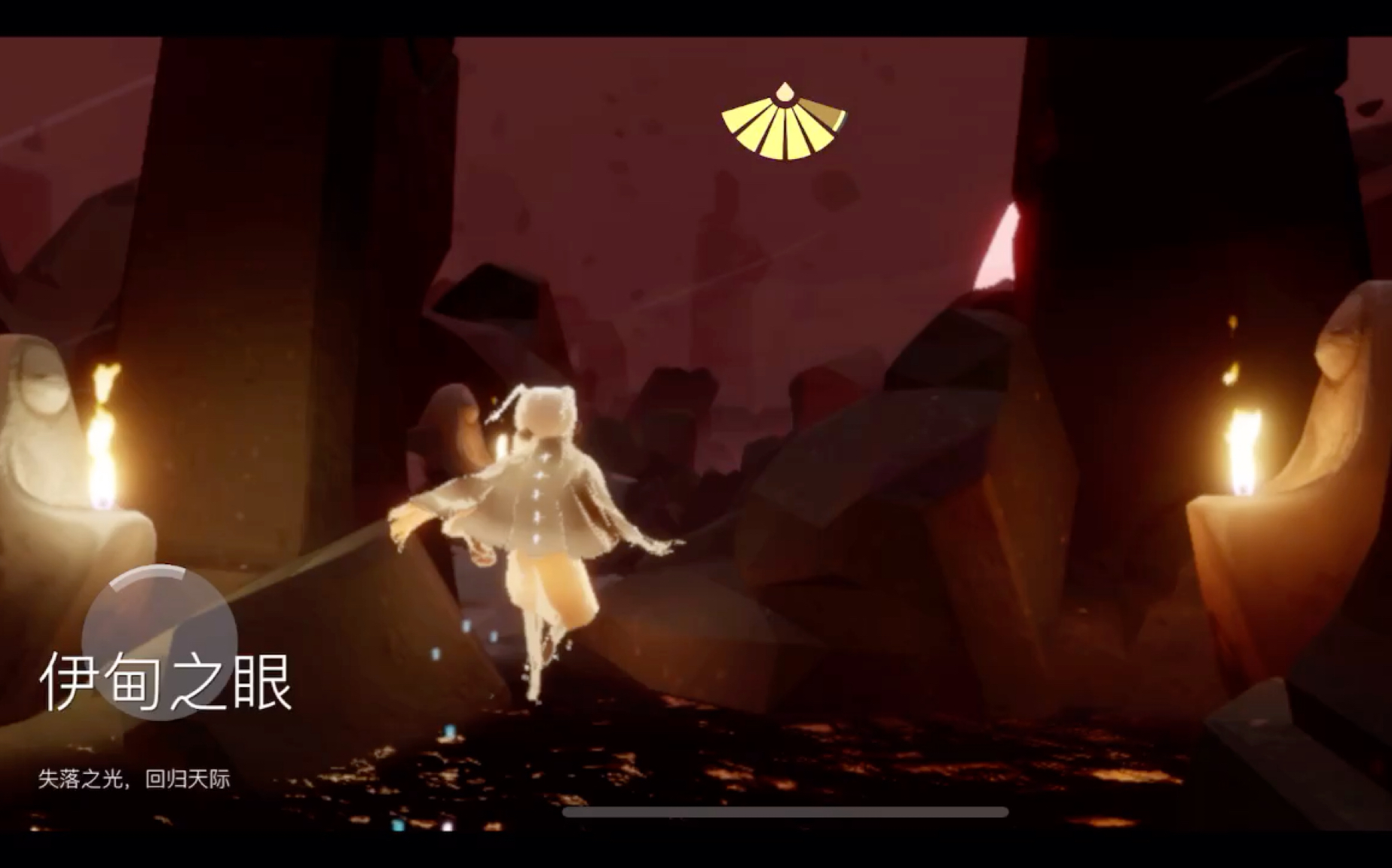 光遇晨岛右边的密室如何进去