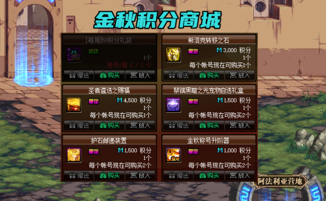 地下城与勇士装备怎么获得