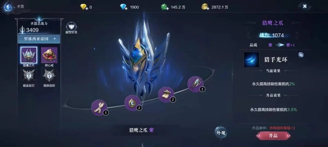 全民奇迹2在哪里找杨颖