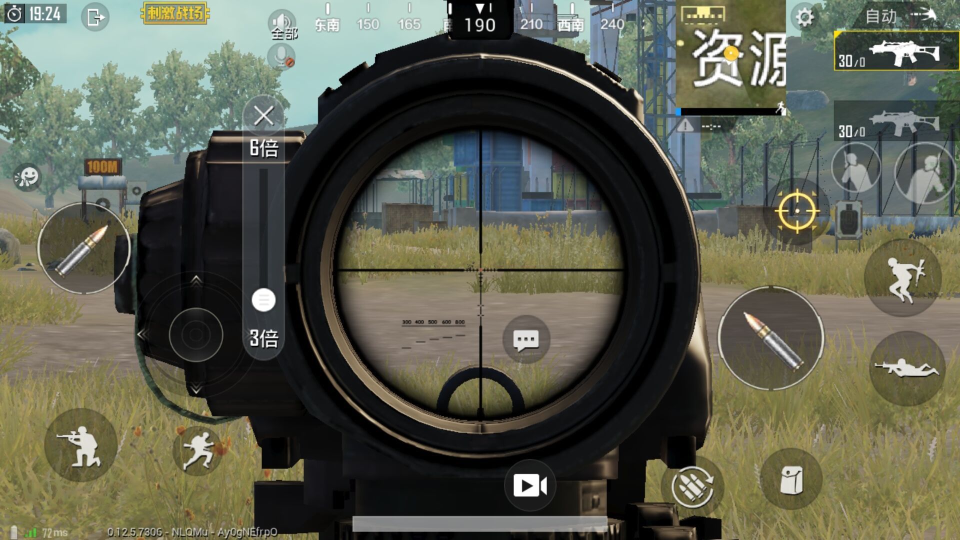 绝地求生如何打爆汽车 绝地求生如何打爆汽车