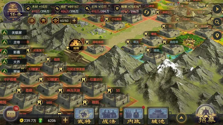 率土之滨庞统用哪个战法升级