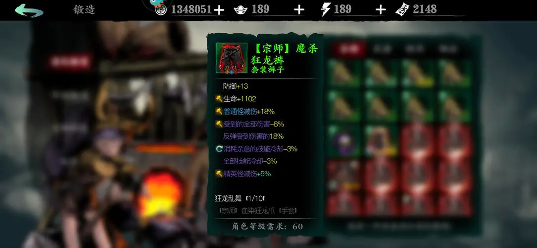 影之刃2训练3霸体怎么过