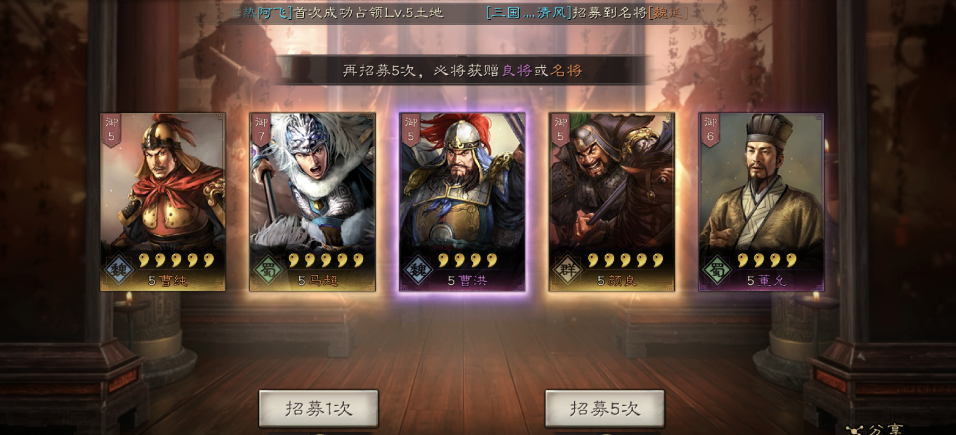 三国志战略版赵云如何克制孙策