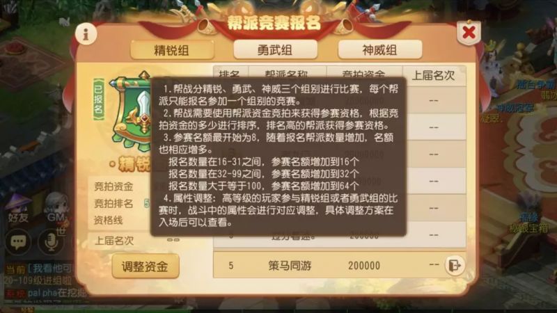 梦幻西游18个门派选什么门派 梦幻西游18个门派选什么门派