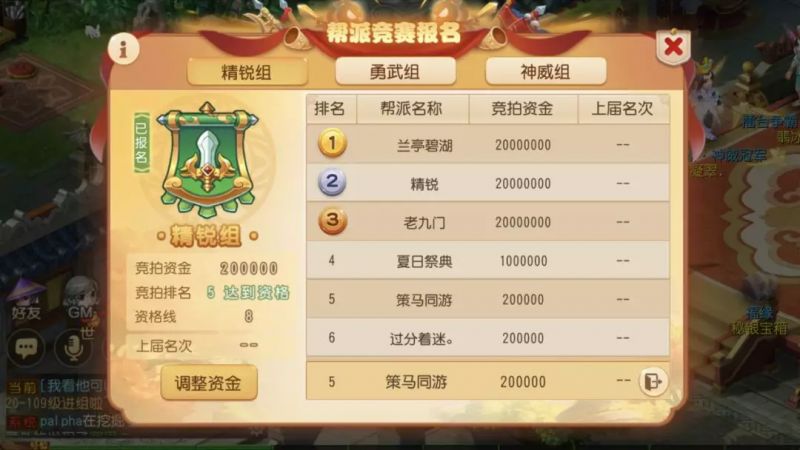 梦幻西游18个门派选什么门派