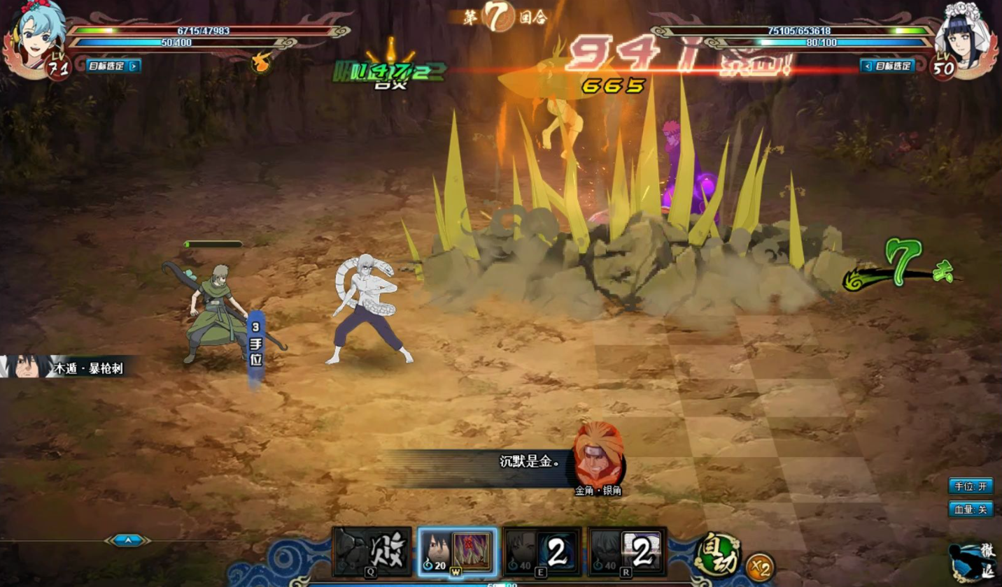 火影忍者元气夏日夏日刨冰怎么用