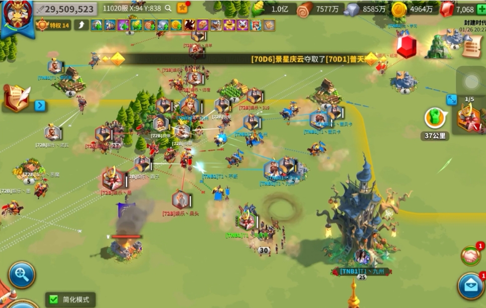 万国觉醒圣坛如何占领