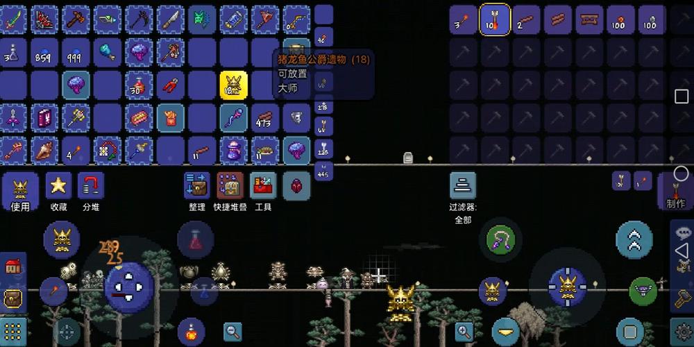 泰拉瑞亚神庙砖块怎么破坏