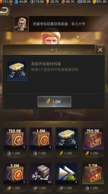 守望黎明怎么赚钻石的