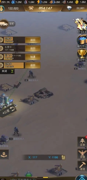 守望黎明怎么赚钻石的