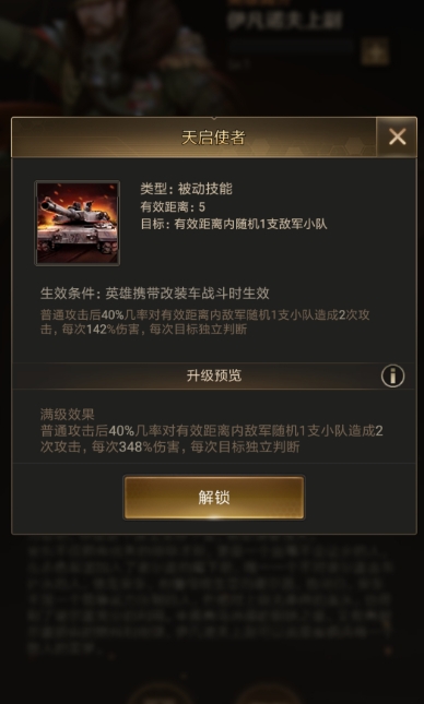 守望黎明怎么赚钻石的