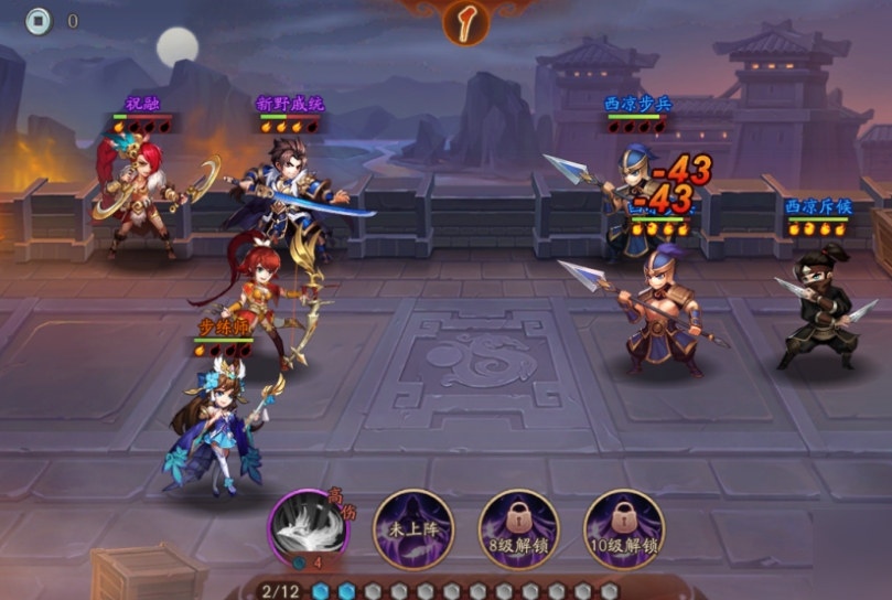 少年三国志二如何加倍速