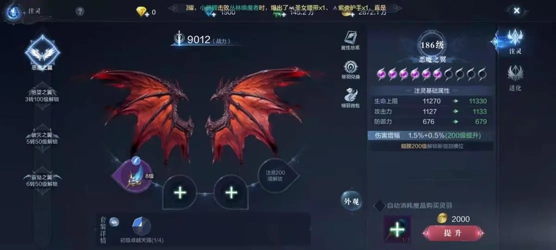 全民奇迹2在哪里找杨颖