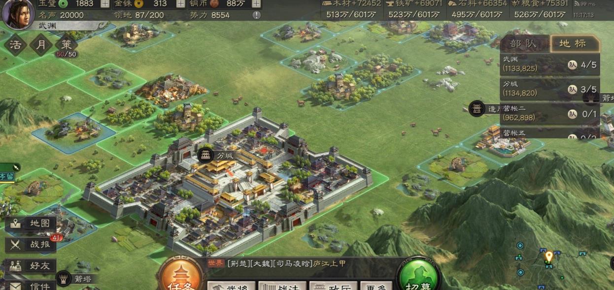 三国志战略版郭嘉可以带什么 三国志战略版郭嘉可以带什么