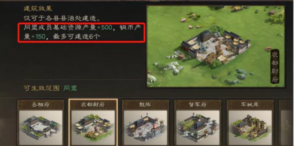 三国志战略版郭嘉可以带什么 三国志战略版郭嘉可以带什么