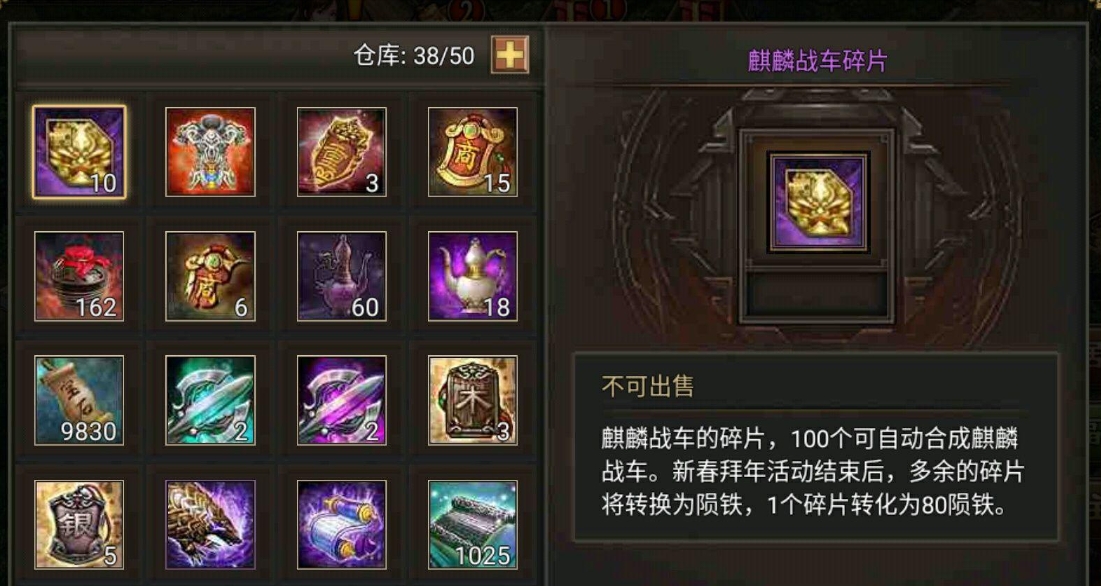 攻城掠地吾言副本怎么过