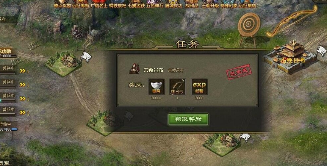 攻城掠地吾言副本怎么过