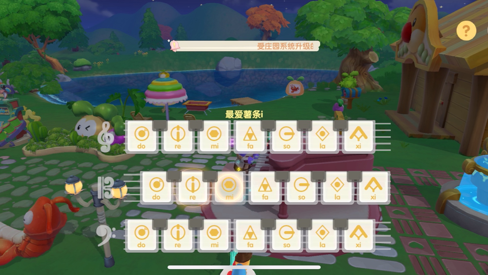 摩尔庄园怎么获得高级工具